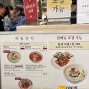 계월 더현대서울점
