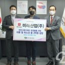 미래산업(주) 이미지