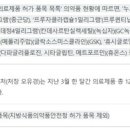 (주)한국오토엠 이미지