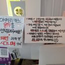 유캔두잇송정화봉점