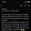 매니저스칼렛 이미지