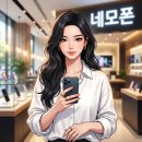 창옥교 - 948 | 울산 휴대폰성지 시세표 파헤치다 알아버린 온누리 환급 타이밍