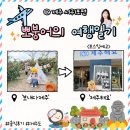 [제주 2일차] 제주 귤따기 체험 ‘보내다제주&#39; 솔직 후기, 맛있는 귤 따는 방법