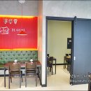 베레푸드서래향기세끼