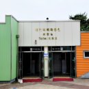 대가미공원화장실 이미지