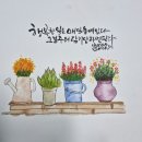 소닭보듯