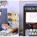 다비치안경 대치점 이미지