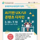 동대문여성인력개발센터 이미지