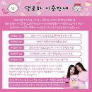 댕로하 이미지