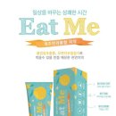 잇미