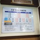 조광 골프 연습장 이미지