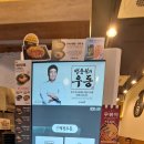 역전우동0410 주엽역점 이미지