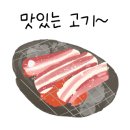 금오산 오토캠핑장 이미지