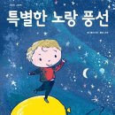 전원유치원 이미지