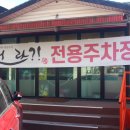 어라생선구이 이미지