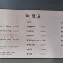 조선쪽갈비 이미지
