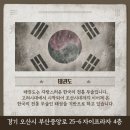 용인대튼튼태권도 이미지