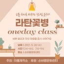 손바람문화센터