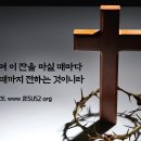 승리하는교회 앞 이미지