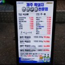 돼지다방 - 예산군 덕산온천로 463 | 돼지다방