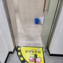 클린스쿨경기 이미지