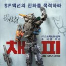 시온요양병원 이미지