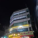 인천하이병원 | 인천 계양동 실내운동 점핑하이 작전점 체험 후기
