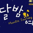 조각공원앞 1 이미지