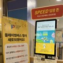 해선어린이집 | 인천 송도 키즈카페 챔피언 3세 후기