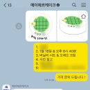 메이에르케이크