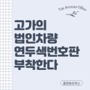 플랜에이택스 이미지