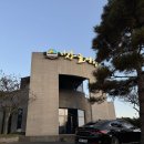 가창면사무소 | (내돈내산) 가창글램핑장 402호 2인 방문 후기 | 주말 가격•시설•난방