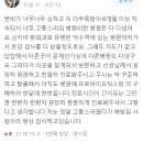 강북제일항외과의원 이미지