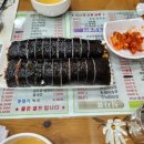 고봉민김밥인위례역점 이미지