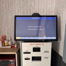 CU인천항연안여객터미널 이미지