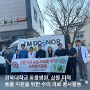 청송동물병원 이미지