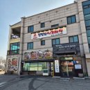 (양평 강상) 매콤 낙지볶음과 솥밥이 있는 김명자 낙지마당