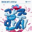 날 이미지