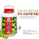 과일단지