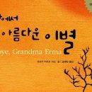 못골도서관 이미지