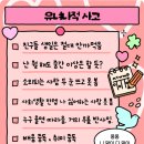 웅성웅성 이미지