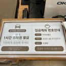 개를 품은 남자 | 광주 일곡동돈까스 맛있는 곳 : 돈까스만드는남자 일곡직영점