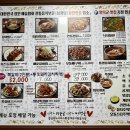 태백산맥 만나고 쪽갈비 네이버블로그