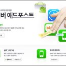 더애드 네이버블로그