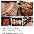 차이나스시 이미지