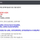 라인피디