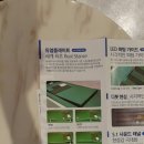 가평스마일골프연습장 이미지