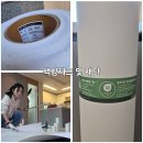 다산39통(다산이편한세상) | 이편한세상다산 화이트 인테리어필름 시공 ES160 디아망 크림화이트 조합 추천드려요.