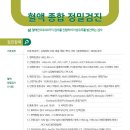 에이치큐브병원 이미지