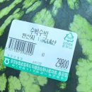 광양농협하나로마트용강점 이미지